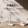 米家（MIJIA）小米米家台灯2Lite【国家补贴】学生儿童学习阅读保护视力灯具 实拍图