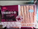 恒都 国产精选牛肉卷 1斤*4 冷冻 国产黄牛 谷饲牛肉 牛前腿肉 实拍图