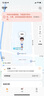 华为HUAWEI 儿童手表3Pro 极光蓝 智能手表 电话表 定位手表 4G全网通|视频通话|九重定位 学生男孩女孩 实拍图