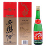 西凤酒 绿瓶盒装生肖 2024甲辰龙年 凤香型白酒 55度500ml*6盒整箱装 实拍图