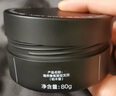 理然发泥发蜡自然哑光造型蓬松塑型啫喱发油碎发整理木质香发泥80g 实拍图