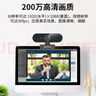 HIKVISION海康威视电脑摄像头高清带麦克风直播1080P广角USB外接笔记本台式机家用视频会议办公网络带货E12 实拍图