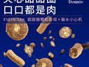 LEGENDSANDY蓝氏全价猫粮生鲜高能系列成猫幼猫 试用 试吃 猎鸟乳鸽 50g*5 实拍图