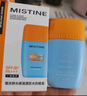 Mistine蜜丝婷防晒霜小黄帽40ml防水防汗防紫外线高倍防晒七夕礼物SPF50+ 实拍图