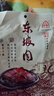 三珍斋 东坡肉200g+狮子头400g 方便速食下酒菜预制菜熟食 中华老字号 实拍图
