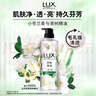 力士（LUX）植萃精油香氛沐浴露小苍兰550g+白檀木550g送100gX2 实拍图