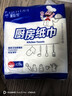 小厨师厨房纸巾双层加厚食品级厨房用纸悬挂抽取式【医护级】 2层 400张*1包 【100%原生竹浆】 实拍图