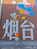 蕉下（beneunder）儿童防晒衣防晒服外套男女童凉感透气速干防晒AL11124绿鸭嬉戏120 实拍图