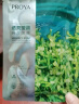 珀莱雅面膜 小球藻面膜补水保湿海藻面膜男女士补水面膜 33片 实拍图