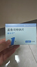 【原研进口】顺尔宁 孟鲁司特钠片 10mg*5片/盒 实拍图