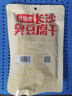 邬辣妈长沙臭豆腐干120g 湖南特产小吃香辣休闲零食非油炸豆干臭干子 实拍图
