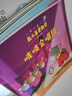 鼠小弟爱数学第一辑2-4岁（全10册平装）赠互动游戏素材卡 幼儿数学启蒙绘本 全脑开发 有趣故事数学知识3-6岁 爱心树童书 绿色环保印刷 实拍图