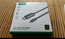 海备思（Hagibis）HDMI线2.1高清8K视频线柔软细线电视显示器4K240Hz高刷新率360Hz连接线 实拍图