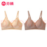 芬腾无痕内衣女小胸聚拢防外扩舒适弹力收副乳无钢圈防下垂睡眠文胸罩 肤+咖啡 （热销组合） XL 实拍图