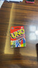 UNO【美泰正版UNO】优诺生日礼物聚会玩具多人正版互动扑克牌W2085 实拍图