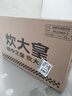 炊大皇炒锅不粘锅 32cm少油烟平底炒菜锅煎锅 电磁炉明火通用锅WG15068 实拍图