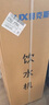 奥克斯（AUX） 饮水机家用立式办公双开门柜式快速加热饮水器 旗舰款【轻奢黑金温热】 温热型 实拍图
