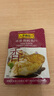 李锦记（LEE KUM KEE）一次小炒酱亚洲风味炒菜方便酱料酱汁炒菜调味料佐料袋装小份方便 香煎银鳕鱼汁 50g 实拍图