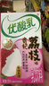 伊利优酸乳贵妃荔枝味250ml*24盒/整箱 牛奶饮品 礼盒装 实拍图