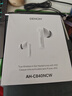 天龙（DENON） AH-C840NCW 真无线蓝牙耳机 主动降噪入耳式运动蓝牙5.3长续航 高音质通话耳麦 白色 实拍图