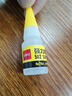 得力(deli)502胶水 瞬间胶强力胶 准确点胶 无痕胶透明胶粘剂 可粘金属陶瓷木材 8g单支凑单 7144 实拍图