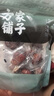 方家铺子枣夹核桃108g/袋 红枣夹核桃新疆特产骏枣坚果核桃仁休闲零食 实拍图