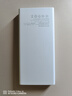 颂炫120W超级快充充电宝20000毫安时手机适用于苹果小米oppovivo50000大容量便携移动电源超薄苹果华为 20000标准版【10W普充+提速300%】优雅白 实拍图