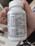 健安喜男士复合维生素矿物质缓释片120粒含精氨酸番茄红素 2瓶装 实拍图