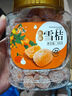 新边界天山雪桔500g 冰糖金桔干雪桔蜜饯果干水果果脯金橘干休闲零食 实拍图