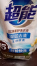 超能 洁净柔护(鲜艳亮丽)洗衣液 橙花茉莉香 1kg*1袋 15分钟快洗 实拍图