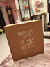 碧然德（BRITA） 过滤净水器 家用滤水壶 净水壶 海洋系列 3.5L蓝色 一壶3芯装 环保加固包装 实拍图