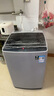 威力（WEILI）9公斤大容量全自动波轮洗衣机 护衣内筒 13分钟快洗 防锈箱体十档水位以旧换新XQB90-2399国家补贴 实拍图