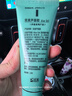完美保湿乳液面霜晒后修护紧致滋养皮肤粗糙温和祛痘芦荟胶40g*2支装 实拍图