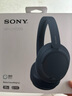 索尼（SONY）WH-CH720N 无线降噪立体声耳机 蓝色 高考祝福礼物 实拍图