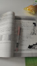 标日 初级教材（最新版） 第二版（上下2册+2张光盘+电子书）包含五十音图  新版中日交流标准日本语 人民教育 实拍图