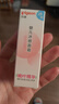 贝亲（Pigeon）冰冰霜婴儿冰感面霜夏季晒后舒缓保湿凉凉霜冰沙霜 10g PL569 实拍图