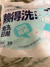 开丽（Kaili）一次性内裤女 孕产妇纯棉内裤 月子旅行内裤XL30条【 安全灭菌】 实拍图