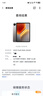 iQOO Pad5 8GB+256GB 灰晶 国家补贴【12.1英寸电竞大屏推荐】蓝晶×天玑9300+ 平板电脑 vivo 实拍图