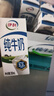 蒙牛【新鲜日期】全脂纯牛奶200ml*24盒 家庭送礼盒装 电商定制 实拍图