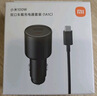 小米（MI）车载充电器超级快充版 新款100W大功率多功能车充适用于小米17手机/小米YU7汽车 实拍图