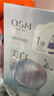 欧诗漫（OSM）珍珠晒后面膜美白补水淡斑提亮肤色烟酰胺保湿护肤品生日礼物女 实拍图