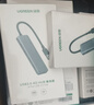 绿联 USB3.0扩展器扩展坞多接口 分线器高速4口集线器HUB拓展坞 笔记本电脑一拖多转换器转接头延长线 实拍图