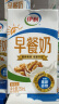 伊利早餐奶核桃味牛奶250ml*24盒/箱  优选核桃 早餐伴侣 礼盒装 实拍图