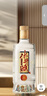 水井坊 臻酿八号 52度 520ml*6瓶 整箱装 浓香型白酒 加量不加价 实拍图