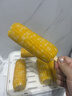 陆路雪新鲜速冻粘黄白玉米东北特产黏糯玉米甜糯玉米嫩糯粗粮早餐黏软香 1300g 实拍图