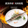 中洋鱼天下 (ZHONGYANG GLOBAL FISH) 北太平洋秋刀鱼2斤 冷冻 烧烤食材 生鲜鱼类 日料 实拍图