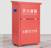 绿消加厚4X2灭火器箱子干粉水基消防空箱可装2只4kg灭火器消防年检 实拍图
