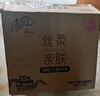 清风【李昀锐同款】抽纸 丝柔4层110抽20包M码 卫生纸巾 新老包装交替 实拍图