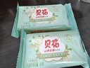 【马头同款】贝花山茶花香肥皂香皂洗衣皂 透明皂内衣皂 不伤手 【囤货装】85g*5块 实拍图