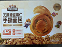 三只松鼠无蔗糖坚果仁手撕面包1.1kg 早餐小面包吐司蛋糕代餐饱腹整箱点心 实拍图